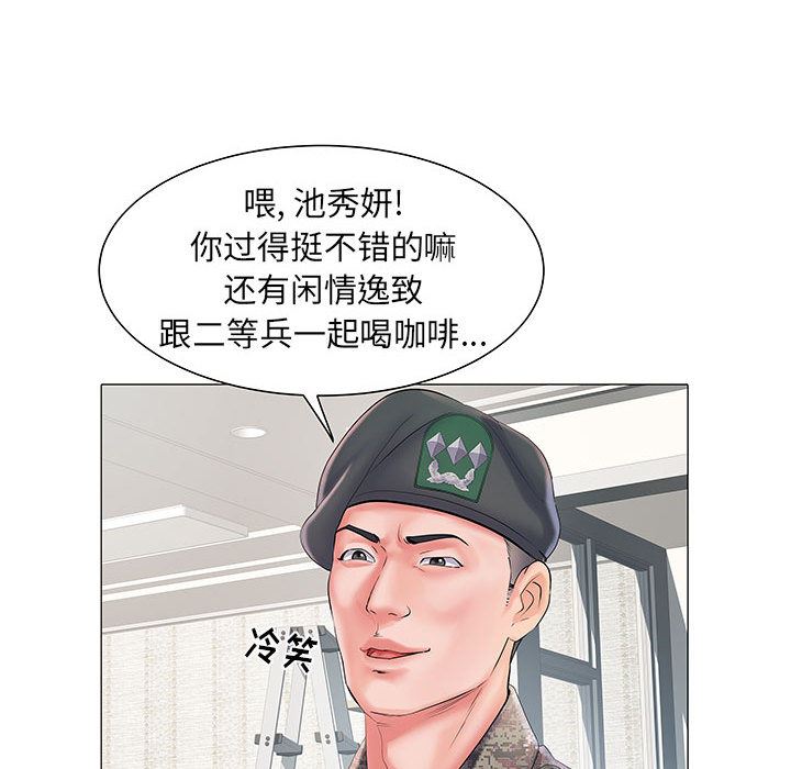 《刺激的部队生活》漫画最新章节第1话免费下拉式在线观看章节第【125】张图片