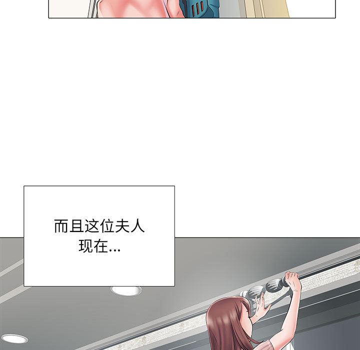 《刺激的部队生活》漫画最新章节第1话免费下拉式在线观看章节第【84】张图片