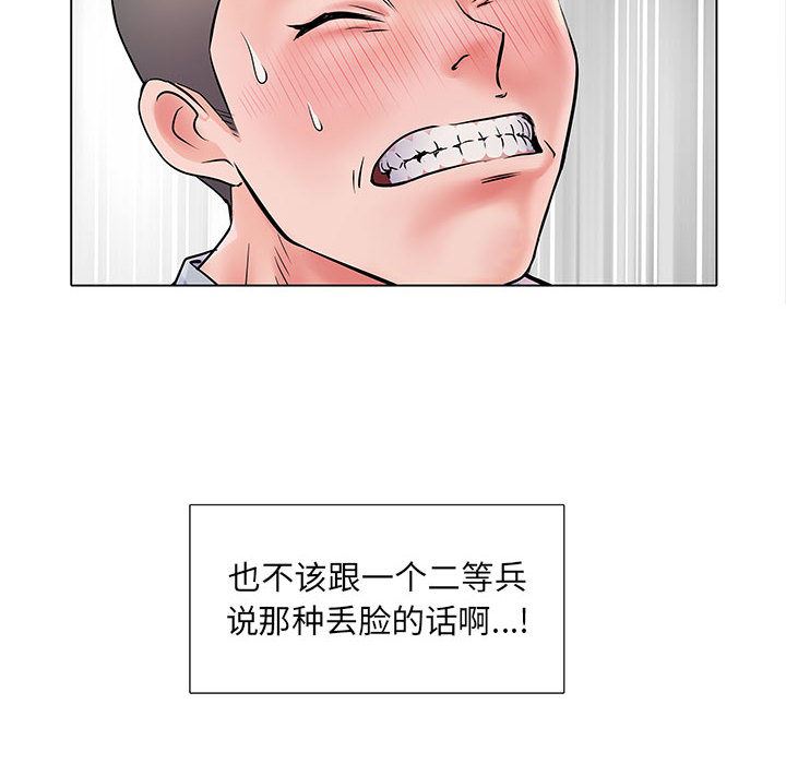 《刺激的部队生活》漫画最新章节第2话免费下拉式在线观看章节第【104】张图片