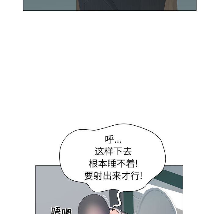 《刺激的部队生活》漫画最新章节第2话免费下拉式在线观看章节第【84】张图片