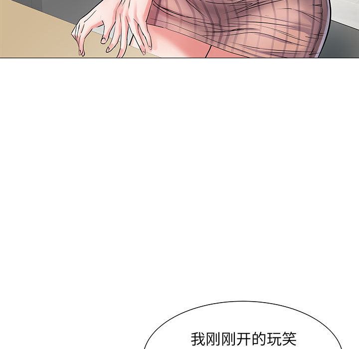 《刺激的部队生活》漫画最新章节第2话免费下拉式在线观看章节第【13】张图片