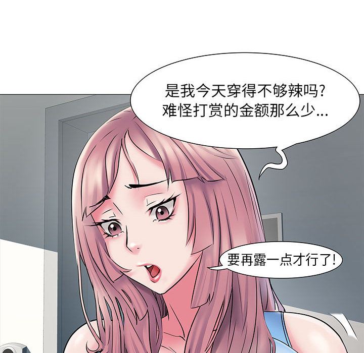 《刺激的部队生活》漫画最新章节第2话免费下拉式在线观看章节第【40】张图片