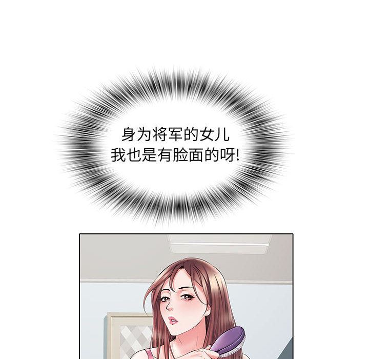 《刺激的部队生活》漫画最新章节第2话免费下拉式在线观看章节第【106】张图片