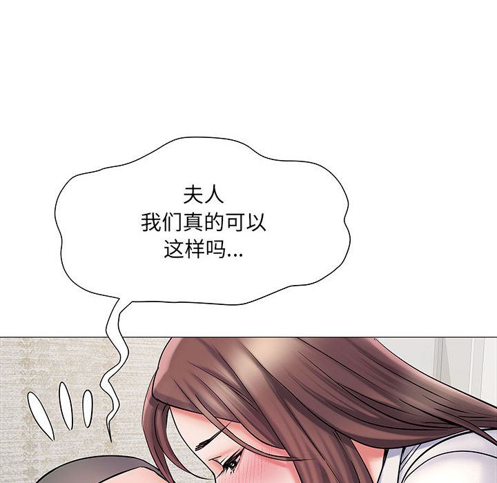 《刺激的部队生活》漫画最新章节第2话免费下拉式在线观看章节第【62】张图片