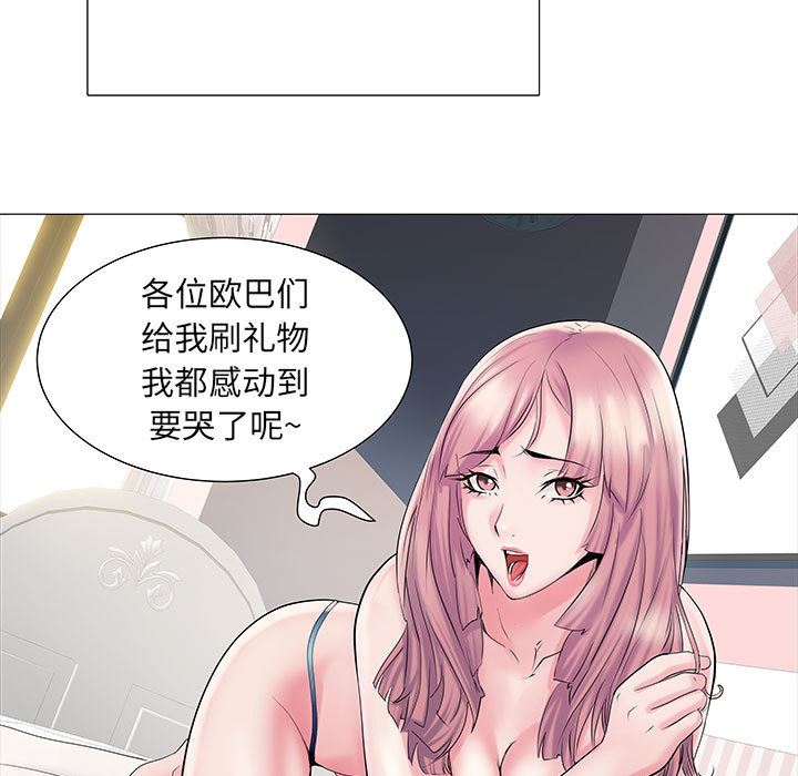 《刺激的部队生活》漫画最新章节第2话免费下拉式在线观看章节第【32】张图片