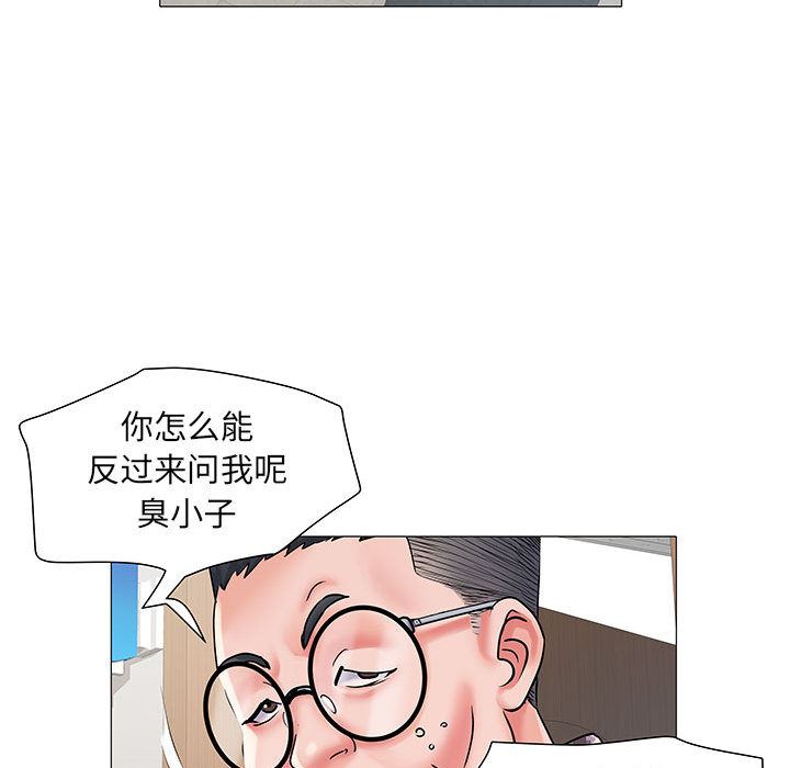 《刺激的部队生活》漫画最新章节第2话免费下拉式在线观看章节第【122】张图片