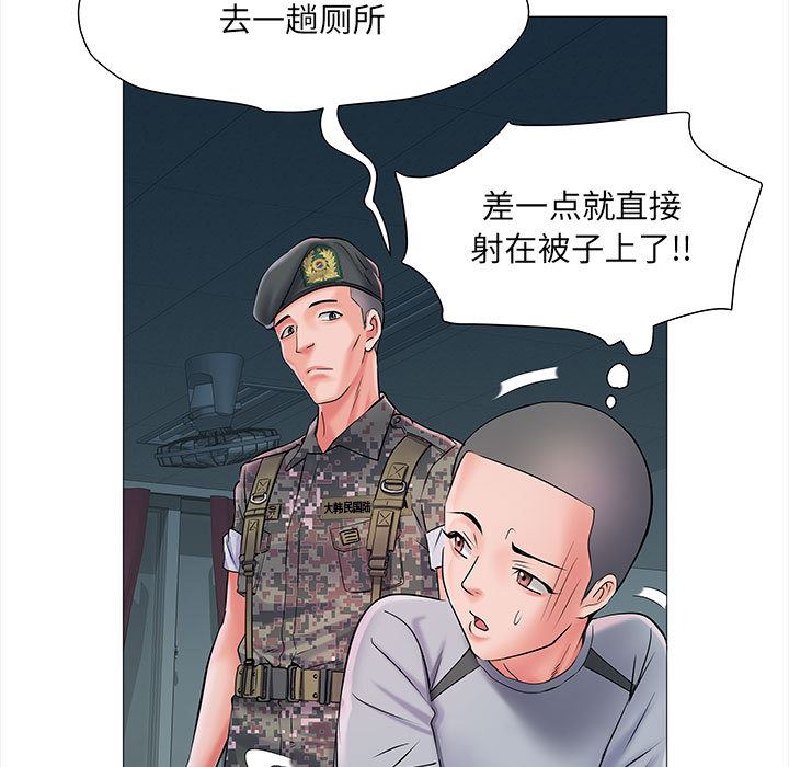 《刺激的部队生活》漫画最新章节第2话免费下拉式在线观看章节第【80】张图片