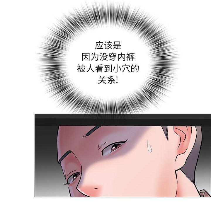 《刺激的部队生活》漫画最新章节第2话免费下拉式在线观看章节第【100】张图片