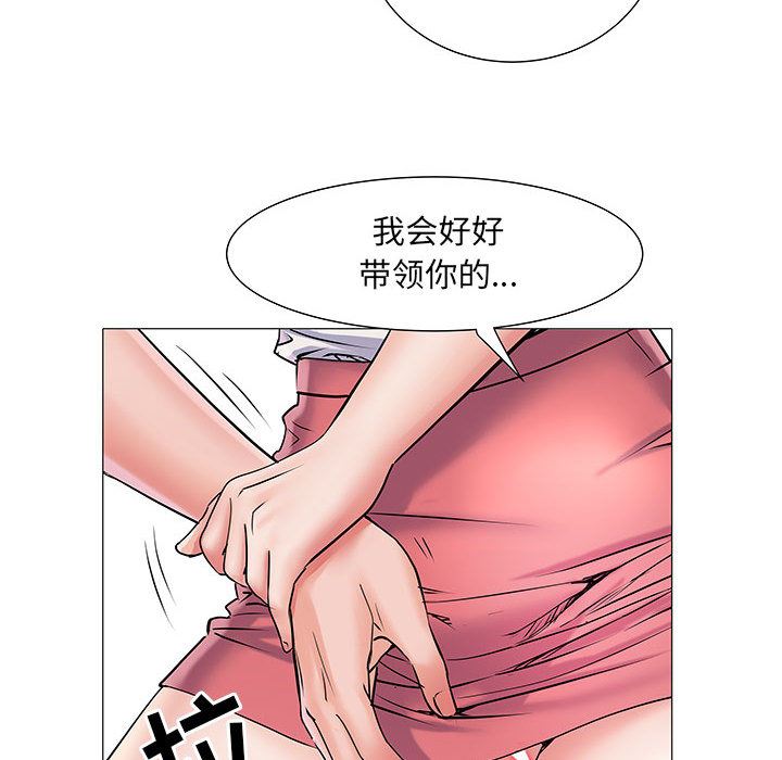 《刺激的部队生活》漫画最新章节第2话免费下拉式在线观看章节第【64】张图片