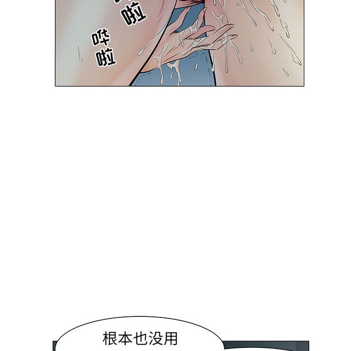 《刺激的部队生活》漫画最新章节第2话免费下拉式在线观看章节第【98】张图片