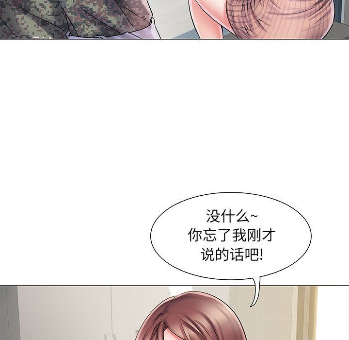 《刺激的部队生活》漫画最新章节第2话免费下拉式在线观看章节第【11】张图片