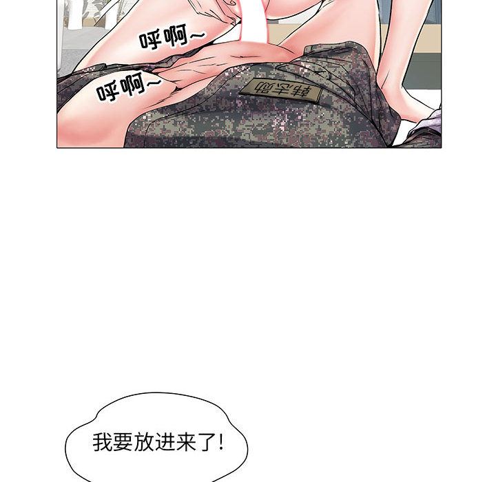 《刺激的部队生活》漫画最新章节第2话免费下拉式在线观看章节第【73】张图片