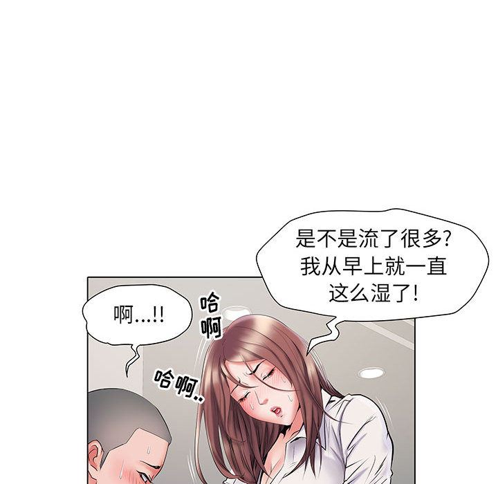 《刺激的部队生活》漫画最新章节第2话免费下拉式在线观看章节第【67】张图片