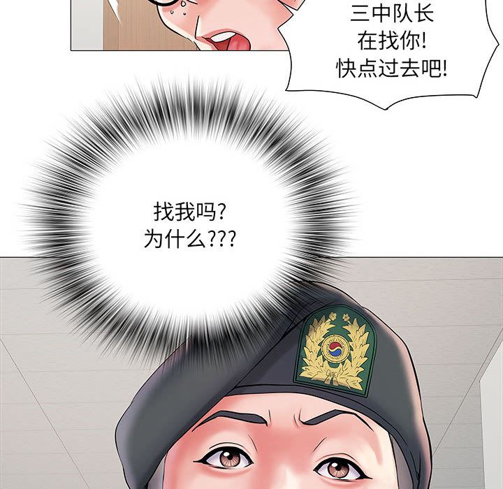 《刺激的部队生活》漫画最新章节第2话免费下拉式在线观看章节第【123】张图片