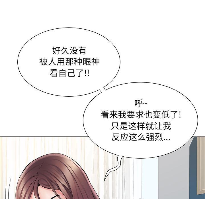 《刺激的部队生活》漫画最新章节第2话免费下拉式在线观看章节第【101】张图片