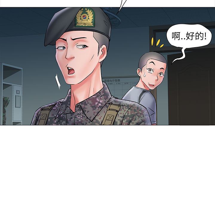 《刺激的部队生活》漫画最新章节第2话免费下拉式在线观看章节第【82】张图片