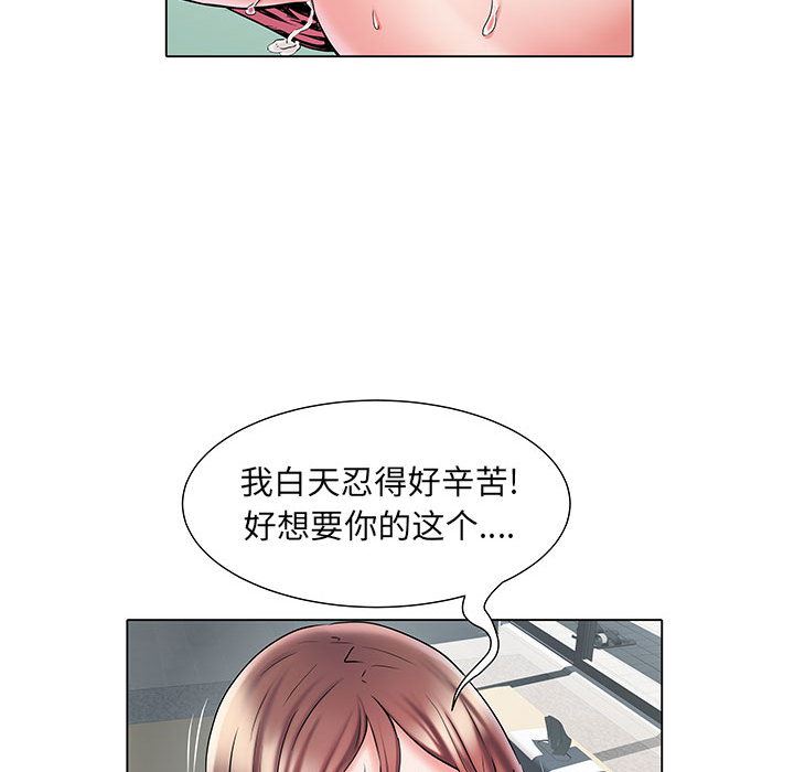 《刺激的部队生活》漫画最新章节第2话免费下拉式在线观看章节第【70】张图片