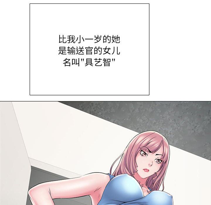 《刺激的部队生活》漫画最新章节第2话免费下拉式在线观看章节第【29】张图片