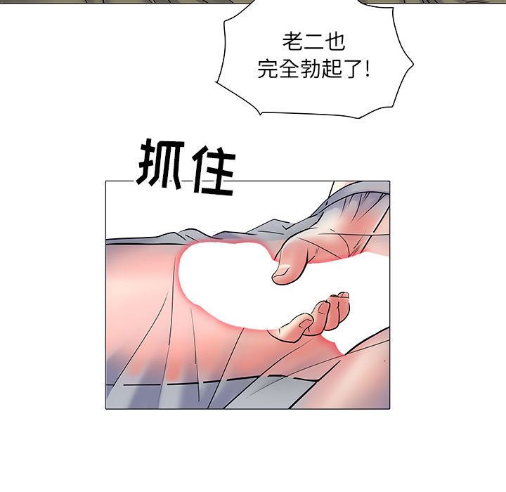 《刺激的部队生活》漫画最新章节第2话免费下拉式在线观看章节第【55】张图片