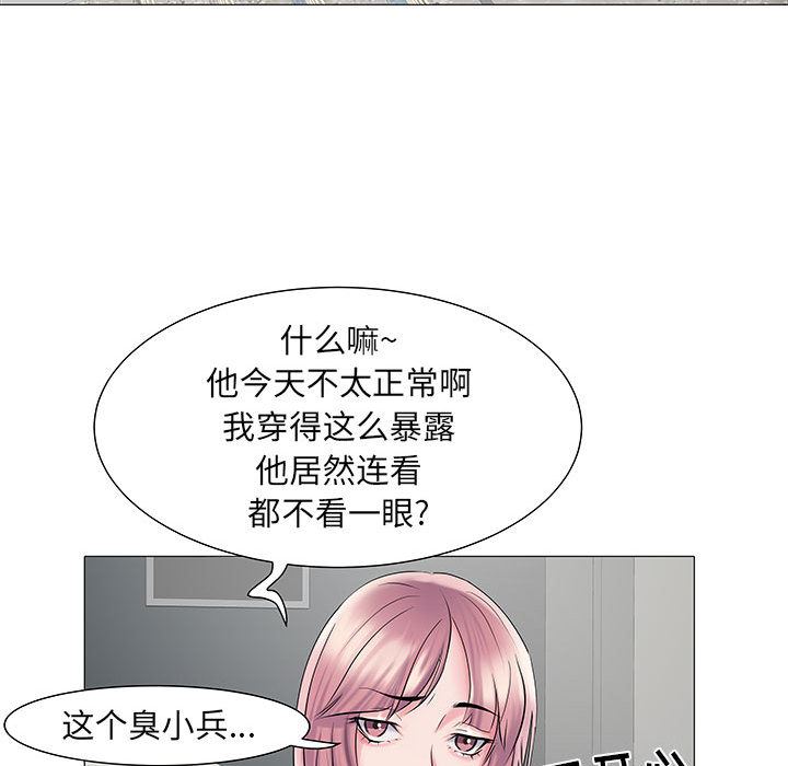 《刺激的部队生活》漫画最新章节第2话免费下拉式在线观看章节第【38】张图片