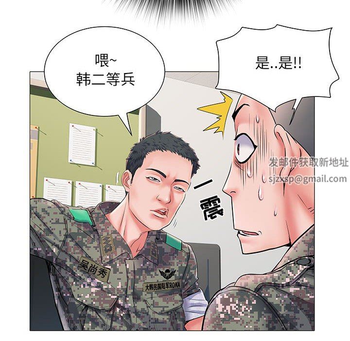 《刺激的部队生活》漫画最新章节第3话免费下拉式在线观看章节第【48】张图片