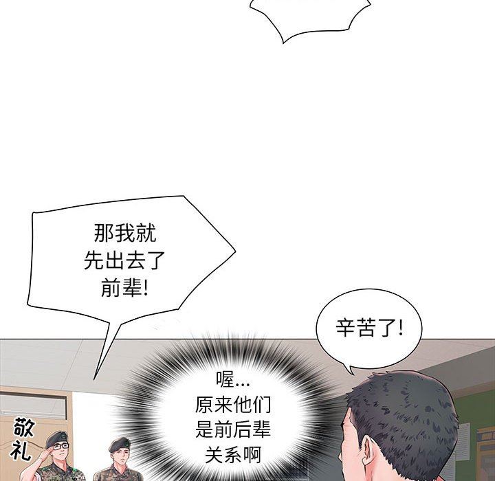 《刺激的部队生活》漫画最新章节第3话免费下拉式在线观看章节第【35】张图片