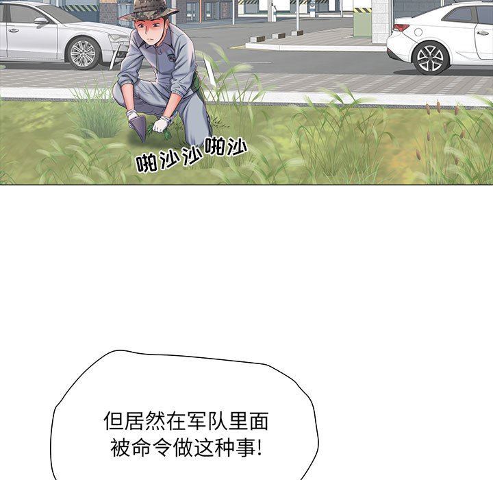 《刺激的部队生活》漫画最新章节第3话免费下拉式在线观看章节第【55】张图片