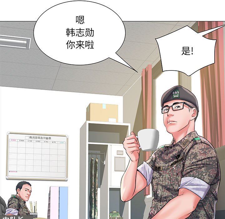 《刺激的部队生活》漫画最新章节第3话免费下拉式在线观看章节第【32】张图片