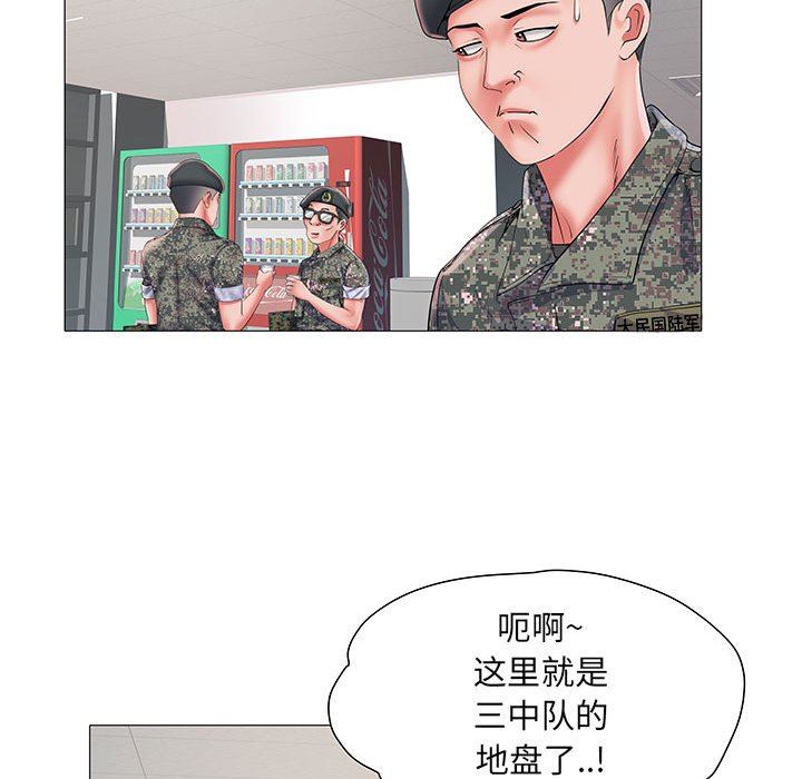 《刺激的部队生活》漫画最新章节第3话免费下拉式在线观看章节第【22】张图片