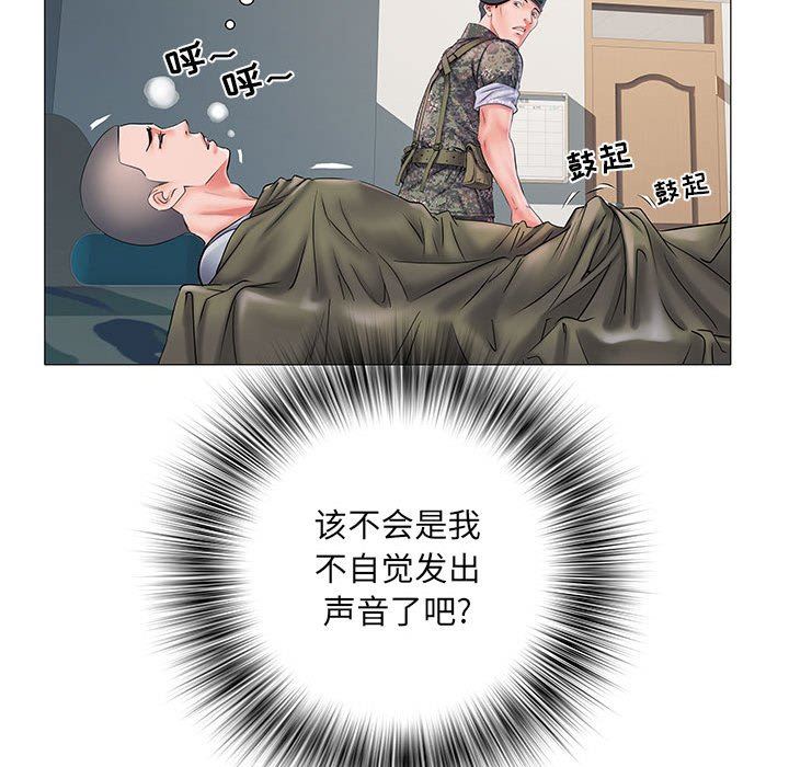 《刺激的部队生活》漫画最新章节第3话免费下拉式在线观看章节第【47】张图片