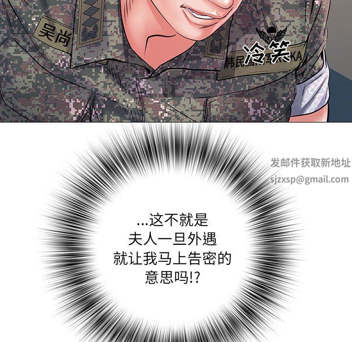 《刺激的部队生活》漫画最新章节第3话免费下拉式在线观看章节第【60】张图片