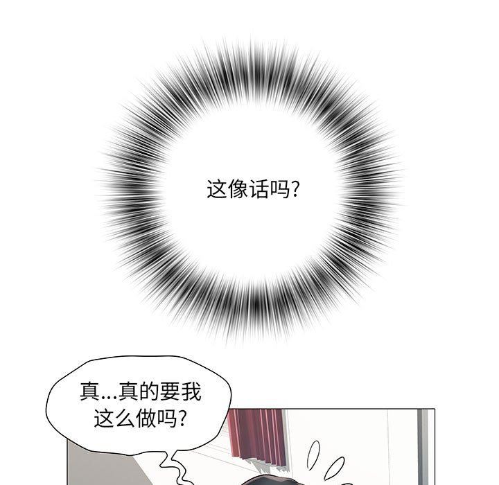 《刺激的部队生活》漫画最新章节第3话免费下拉式在线观看章节第【57】张图片