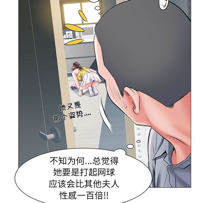 《刺激的部队生活》漫画最新章节第3话免费下拉式在线观看章节第【104】张图片