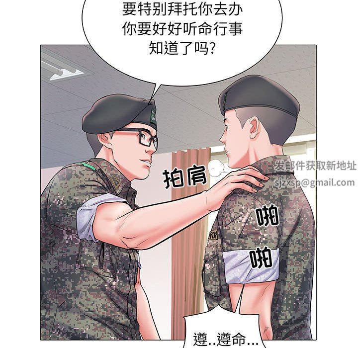 《刺激的部队生活》漫画最新章节第3话免费下拉式在线观看章节第【34】张图片