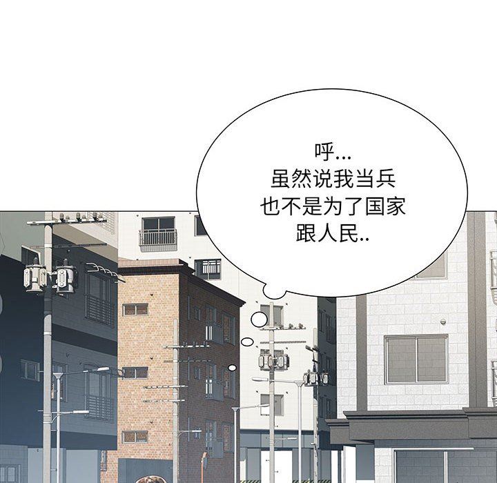 《刺激的部队生活》漫画最新章节第3话免费下拉式在线观看章节第【54】张图片