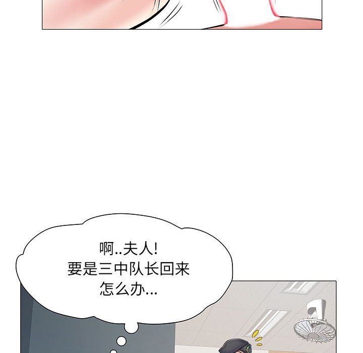 《刺激的部队生活》漫画最新章节第3话免费下拉式在线观看章节第【46】张图片