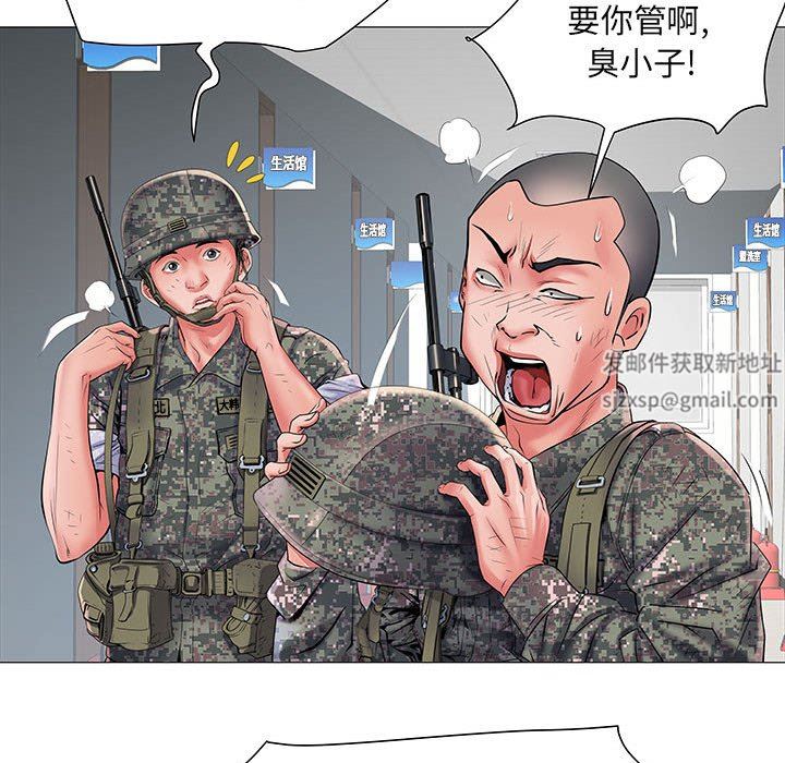 《刺激的部队生活》漫画最新章节第3话免费下拉式在线观看章节第【26】张图片