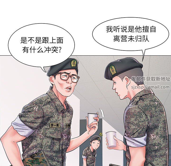 《刺激的部队生活》漫画最新章节第3话免费下拉式在线观看章节第【20】张图片