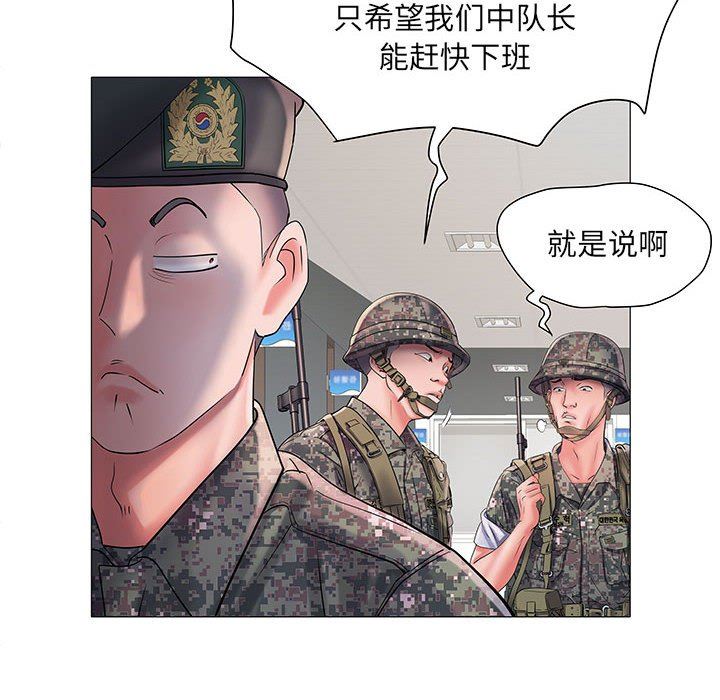 《刺激的部队生活》漫画最新章节第3话免费下拉式在线观看章节第【29】张图片