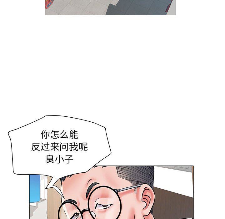 《刺激的部队生活》漫画最新章节第3话免费下拉式在线观看章节第【8】张图片