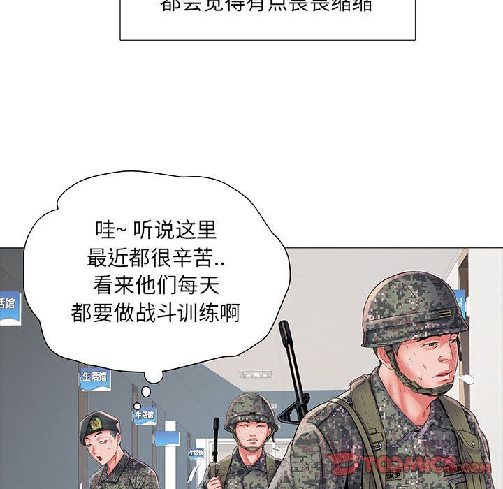 《刺激的部队生活》漫画最新章节第3话免费下拉式在线观看章节第【24】张图片