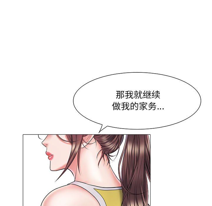 《刺激的部队生活》漫画最新章节第3话免费下拉式在线观看章节第【97】张图片