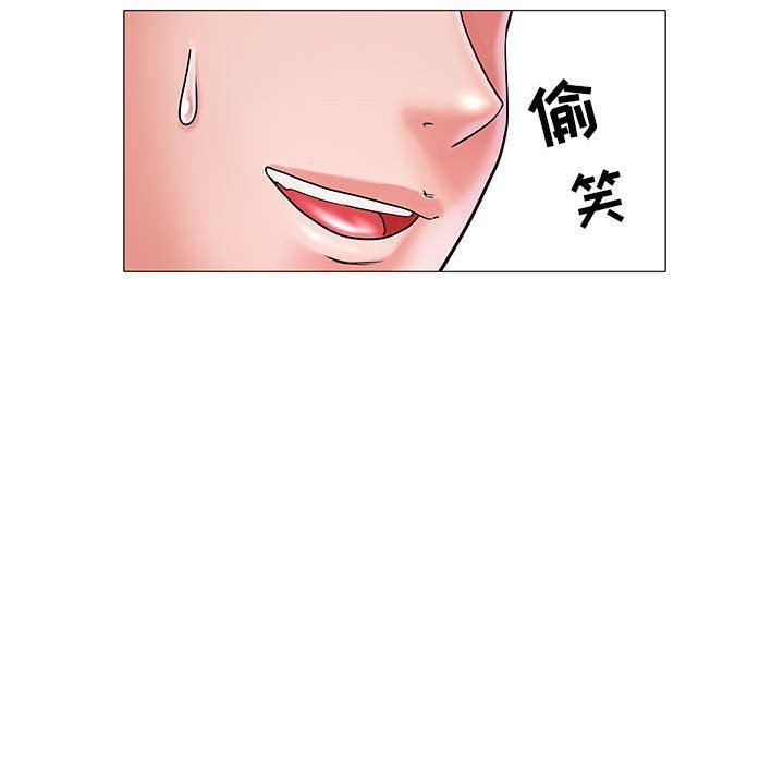 《刺激的部队生活》漫画最新章节第3话免费下拉式在线观看章节第【109】张图片