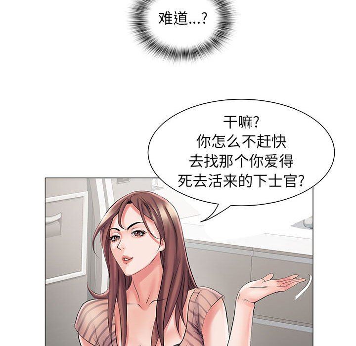 《刺激的部队生活》漫画最新章节第3话免费下拉式在线观看章节第【15】张图片