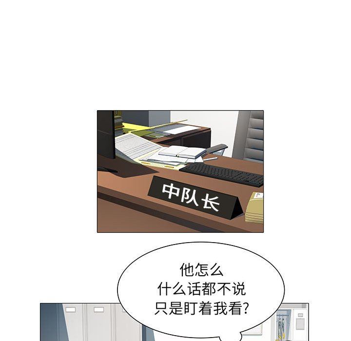 《刺激的部队生活》漫画最新章节第3话免费下拉式在线观看章节第【38】张图片