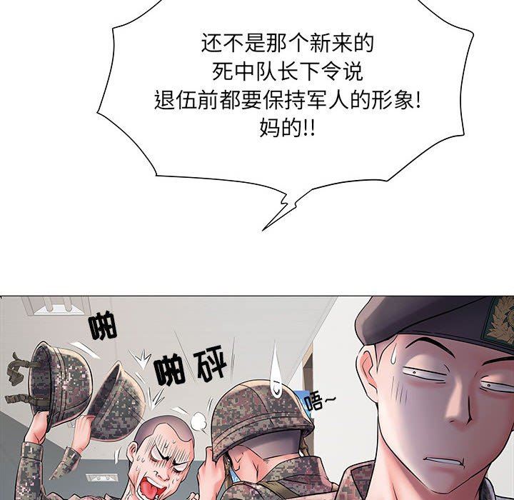 《刺激的部队生活》漫画最新章节第3话免费下拉式在线观看章节第【27】张图片