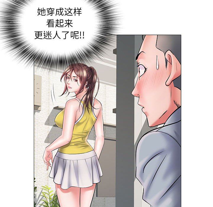 《刺激的部队生活》漫画最新章节第3话免费下拉式在线观看章节第【91】张图片