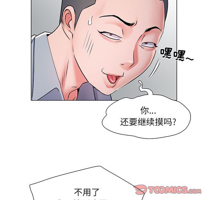 《刺激的部队生活》漫画最新章节第5话免费下拉式在线观看章节第【82】张图片