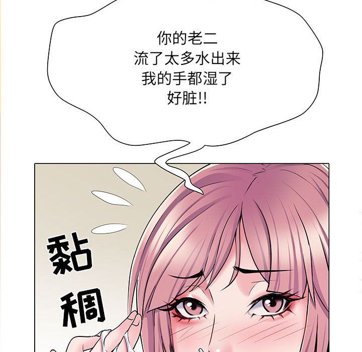 《刺激的部队生活》漫画最新章节第5话免费下拉式在线观看章节第【70】张图片