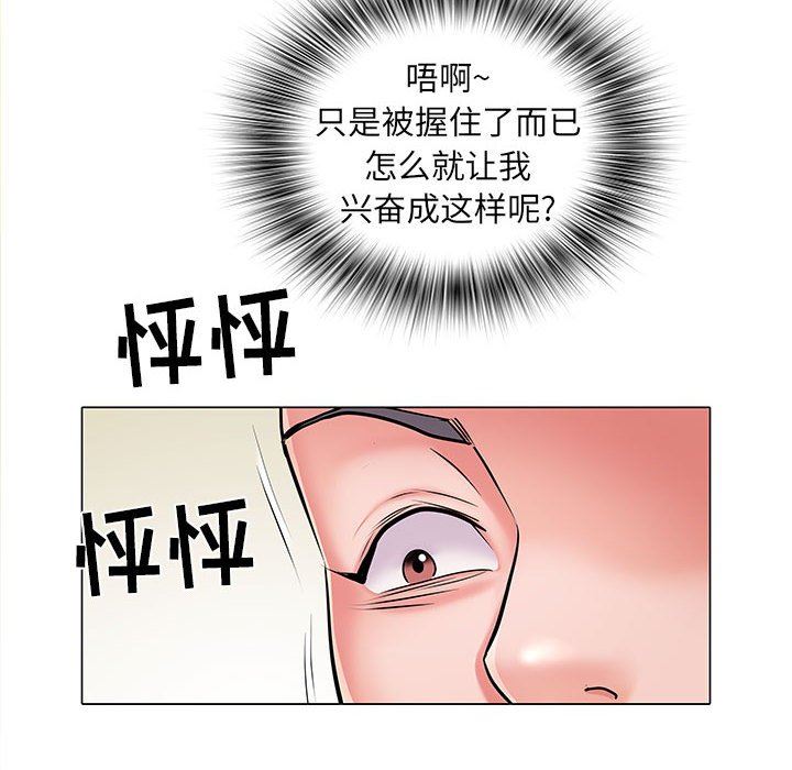 《刺激的部队生活》漫画最新章节第5话免费下拉式在线观看章节第【56】张图片